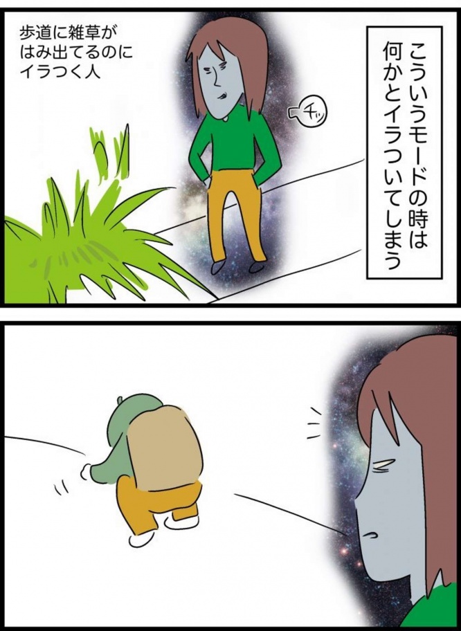 何かやってる...（画像提供は人間まお＠ageomaoさん）