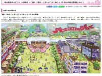 完成予想図感はあまりないイメージイラスト