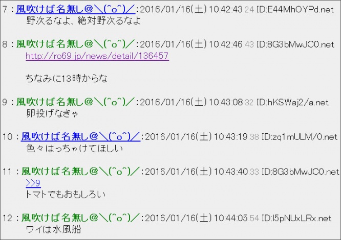 gesunokiwami2