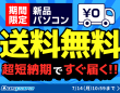 株式会社サードウェーブのプレスリリース画像