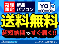 株式会社サードウェーブのプレスリリース画像