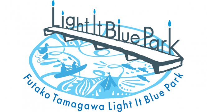 一般社団法人二子玉川エリアマネジメンツのプレスリリース画像