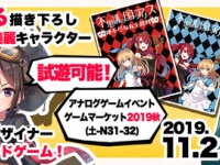 株式会社いろはにぽぺとのプレスリリース画像
