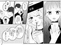 彼の大好きな女の子　＃ダメ婚【第6話】