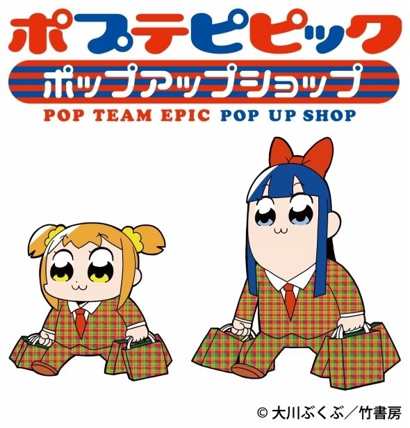 ショップ公式ページより