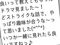 何人女いるの？　まめな男が見せる「まめじゃなくていい一面」【メンヘラ系束縛彼氏の実態 #51】