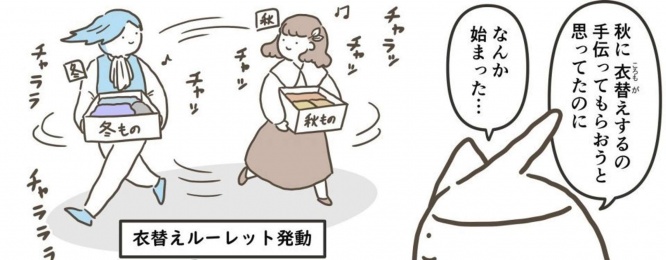 一体どちらに...（画像提供は透明いんげん＠invisible_beanさん）