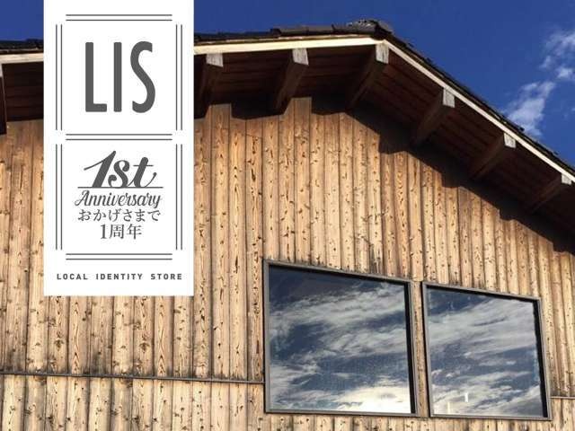 株式会社FARM8のプレスリリース画像