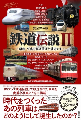 辰巳出版株式会社のプレスリリース画像