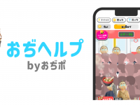 株式会社東京通信グループのプレスリリース画像