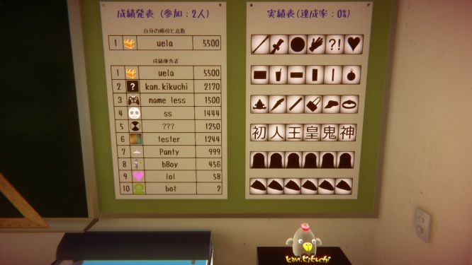 縦笛なめなめVR