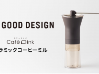 株式会社アトラスのプレスリリース画像