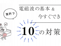 株式会社ナカヤマ　のプレスリリース画像