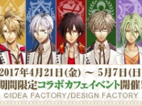 聖ジュリアーノ音楽院のプレスリリース画像