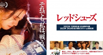 株式会社カーベルのプレスリリース画像