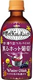 キリン 【HOT用】世界のＫｉｔｃｈｅｎから 甘く香り立つスパイスの薫るホット葡萄 345mlペットボトル×24本入