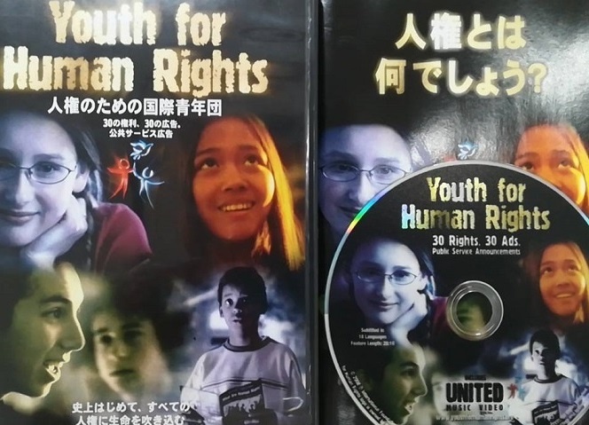 特定非営利活動法人イマジンのプレスリリース画像