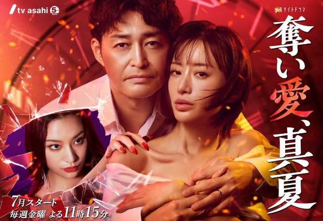 Instagram:松本まりか(@marika_matsumoto)より