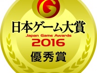 株式会社 カプコンのプレスリリース画像