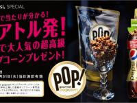 トレンド総研のプレスリリース画像