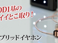 株式会社ドスパラのプレスリリース画像