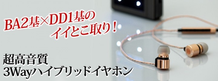 株式会社ドスパラのプレスリリース画像