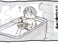 うどんを風呂で食べる（画像はハトポポコ（＠hatopopoko