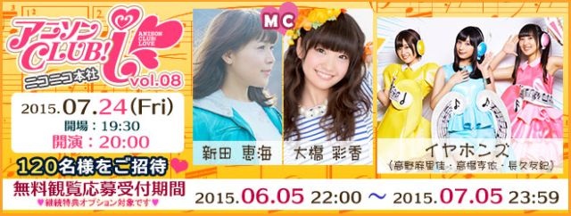 つん♡へご(C) S inc.