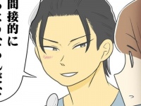 自己肯定感爆高っ!!!!　稼ぐ彼女にサラリーマン彼氏が言い放った俺様発言【どタイプすぎた近所のイケメン店員さんと復縁してみた #9】