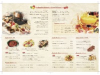 株式会社ダイニングキッチンのプレスリリース画像