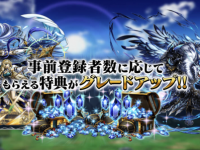 株式会社アイディスのプレスリリース画像
