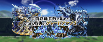 株式会社アイディスのプレスリリース画像