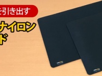 株式会社ドスパラのプレスリリース画像