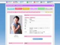 【芸能記者レッド】スギちゃん結婚宣言！お相手は20代後半の一般女性