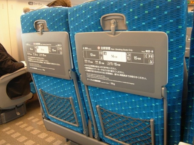 「私の指定席に座る女性に声をかけると『え、代わります？』。譲ってもらって当然、みたいな顔をしてきて...」（都道府県不明・30代女性）