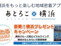 株式会社Ｆｊイデアスのプレスリリース画像