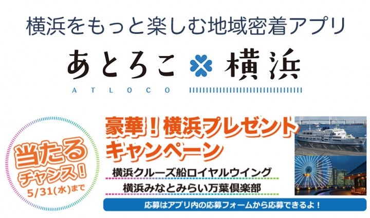 株式会社Ｆｊイデアスのプレスリリース画像