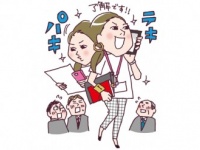 「ひとりで何でもできそう」な女性が良縁から遠ざかるワケ