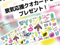 株式会社タイムボックスのプレスリリース画像