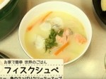 寒い季節にピッタリ！　体がポカポカになる晩御飯レシピ５選