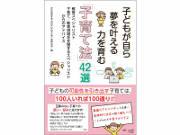 有限会社イー・プランニングのプレスリリース画像