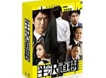 あの人気ドラマ『半沢直樹』が決定！堺雅人が出演を決めた理由とは！？