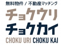 株式会社ローズクリエイトのプレスリリース画像