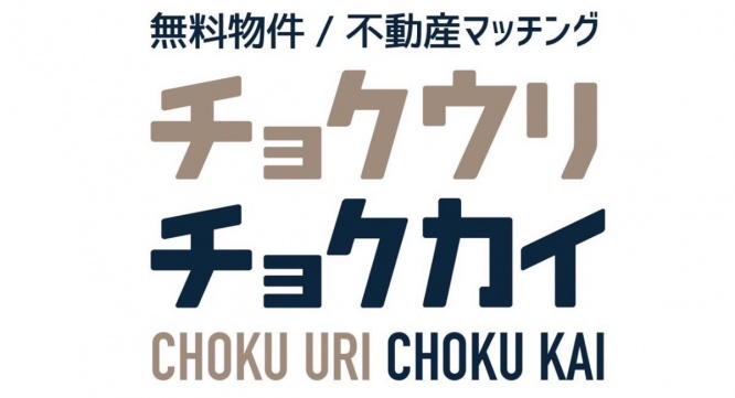 株式会社ローズクリエイトのプレスリリース画像