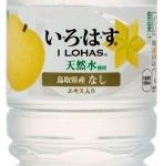ファン待望の新フレーバー