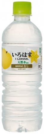 ファン待望の新フレーバー