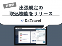 株式会社BearTailのプレスリリース画像
