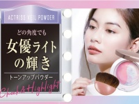 株式会社ビューティーワールドのプレスリリース画像