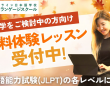 アテイン株式会社のプレスリリース画像