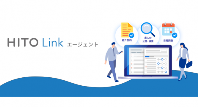 パーソルイノベーション株式会社のプレスリリース画像